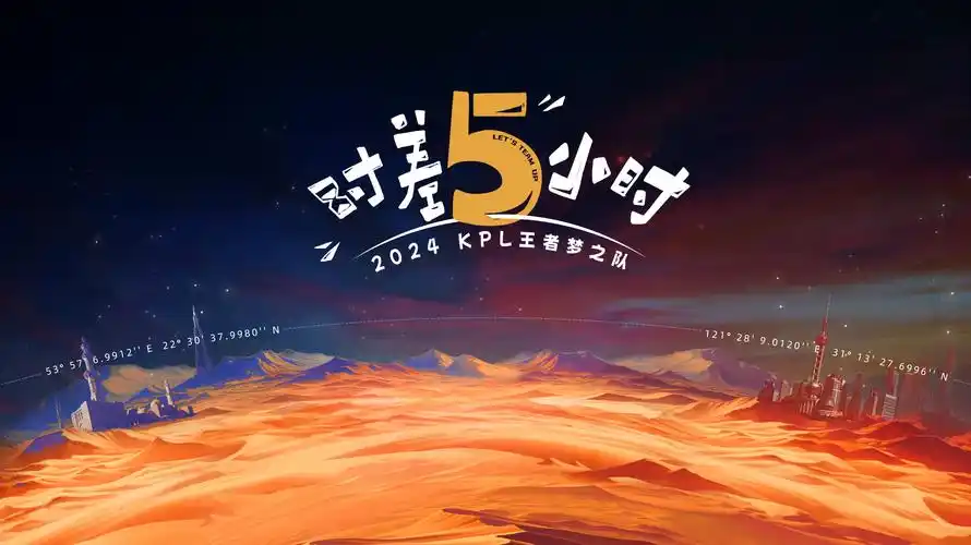 风起洛阳 海报