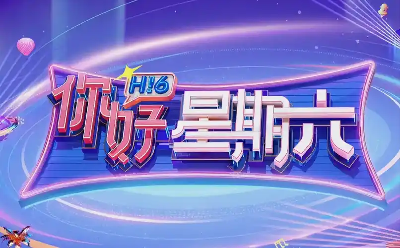 暗夜行者 海报