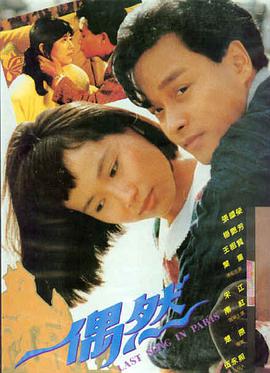长月烬明 海报