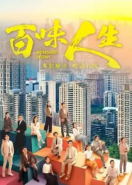 狂飙 海报