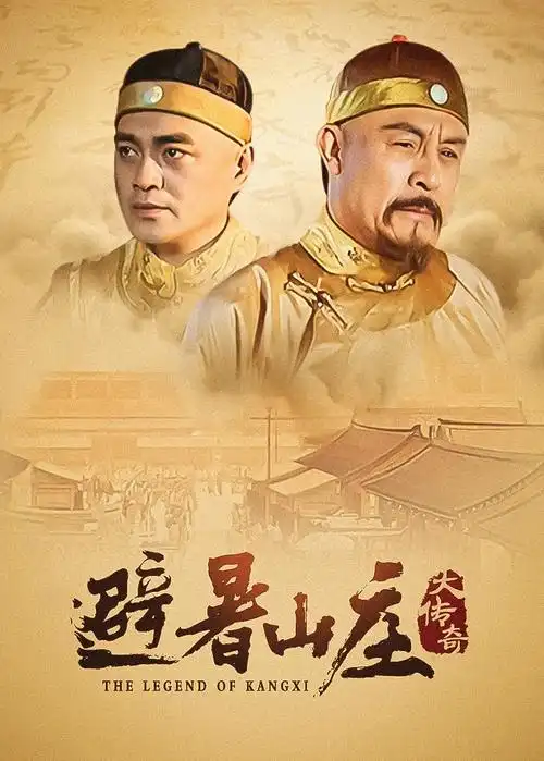 独行月球 海报