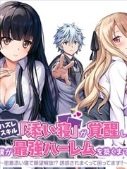 斗罗大陆 海报