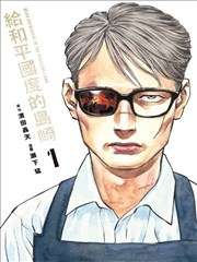 完美世界 海报